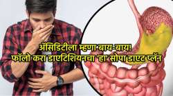 जेवणानंतर तोंडात आंबट पाणी अन् ढेकर येतोय? थांबा, डाएटिशियनकडून जाणून घ्या काय खावे आणि काय टाळावे