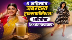 ३ मुलांच्या आईच्या भूमिकेसाठी अदिती सारंगधरने ६ महिन्यांत वजन कसं केलं कमी? रोज पिते ‘हे’ १ पेय; फिटनेसवर म्हणाली, “जेवणानंतर पचन…”
