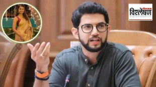 Disha Salian SSR Case Aditya Thackeray