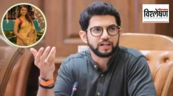दिशा सालियन-सुशांतसिंग राजपूत प्रकरणाशी आदित्य ठाकरेंचा काय संबंध?न्यायालयाच्या आदेशाचे काय परिणाम होतील?