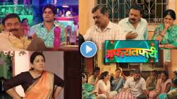 “वडिलांचा मृत्यू, १ कोटींचा मोह…”, तीन भावांमध्ये होणार ‘अफरातफरी’! सिनेमात दमदार कलाकारांची मांदियाळी, रिलीज डेट आहे…