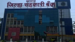 अहिल्यानगर जिल्हा बँक निवडणुकीसाठी मंगळवारी अंतिम मतदार यादी जाहीर होणार