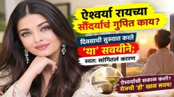 ऐश्वर्या राय बच्चन दिवसाची सुरुवात करते ‘या’ एका सवयीनं; २४ तासांत ४८ तासांचं काम; अभिनेत्रीनं स्वतः सांगितलं,”एका दिवसात..”