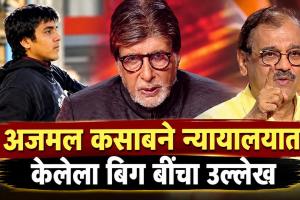 Ujjwal Nikam with Amitabh Bachchan, Rajkummar Rao and Wamiqa Gabbi on Kaun Banega Crorepati set