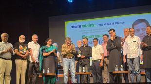 Vidyanand Bapat Pune noise pollution protest | Amol Palekar honoring Vidyanand Bapat | Pune loudspeaker ban demand | Awaz Shantatecha Pune event