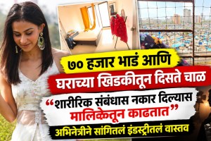 Anchal Khurana showing her 1 BHK rental house in Mumbai