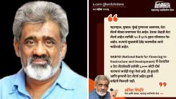 “मुंबई, पुण्याच्या आसपास येणारी डेटा सेंटर्स कोणाची?”, दुष्परिणामांबाबत मनसे नेत्याची पोस्ट चर्चेत