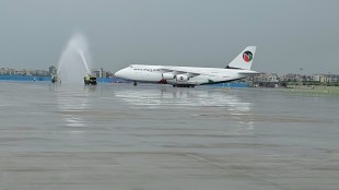 Antonov An-124 Lands at NMIA