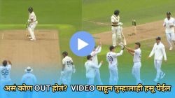 ENG vs PAK: बॅट खाली येण्याआधीच बाबर आझमची दांडी गुल! जोश टंगच्या भन्नाट चेंडूवर असा झाला बाद; VIDEO एकदा पाहाच