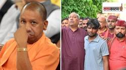 निवडणुकीपूर्वी भाजपासाठी धोक्याची घंटा? व्यापाऱ्याच्या हत्येने यूपीतील जातीय समीकरणे बिघडणार?