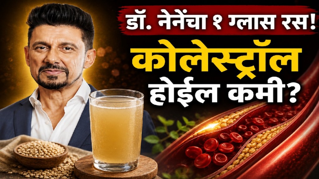 Barley water for cholesterol and heart health as recommended by Dr Shriram Nene Barley water for cholesterol and heart health as recommended by Dr Shriram Nene