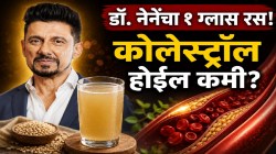नसा-नसांतील घाण कोलेस्ट्रॉल होईल गायब! माधुरीच्या नवऱ्याने सांगितलेला ‘हा’ १ ग्लास रस प्या; ब्लॉक नसा साफ, हार्ट अटॅक येणार नाही!