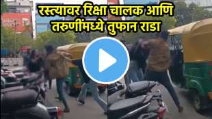 Bengaluru Auto Driver Fight With Girls Video
