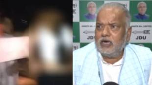 "किरकोळ घटना घडत राहतात"; जमुईतील घटनेवर बिहारच्या मंत्र्याचं धक्कादायक वक्तव्य
