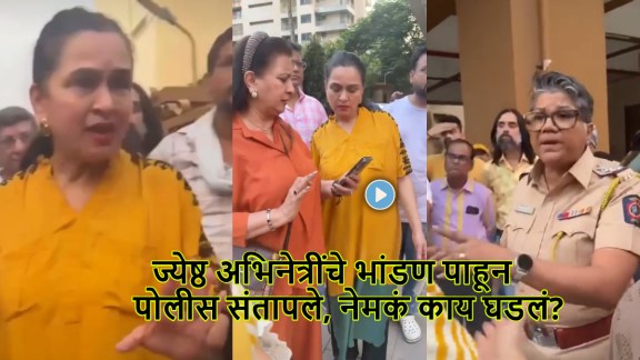 CINTAA Office Fight Video Poonam Dhillon Padmini Kolhapure Police Drama