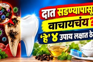 Cavities prevention four ways to protect teeth and maintain good oral health