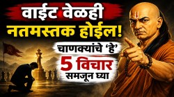 Chanakya Niti: शत्रू गुढघे टेकणार अन् परिस्थितीही मानेल हार! चाणक्यांचे ‘हे’ ५ विचार परिस्थितीचा गेम ओव्हर करतील; शत्रूही राहील चार हात लांब!