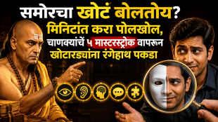 Chanakya Niti 5 Ways to Know If Someone Is Lying to You