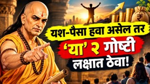 Chanakya Niti success tips showing hard work strategy and keeping goals private