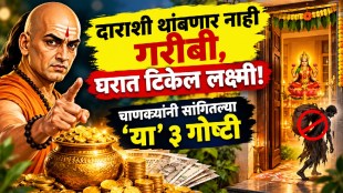 Chanakya Niti wealth tips for financial stability, smart spending, honest income and prosperity