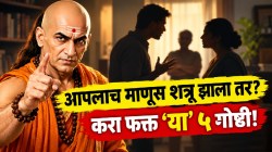 Chanakya Niti: घरातीलच व्यक्ती तुमची शत्रू बनली तर काय कराल? चाणक्यांनी सांगितलेल्या ‘या’ ५ गोष्टी करा; तुम्ही कधीच हरणार नाही!