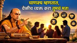 स्पष्टपणे मांडा विचार, अजिबात राहू नका गप्प! ‘या’ ५ ठिकाणी मत मांडलं नाही तर तुमच्या मौनाला समजतील कमकुवतपणा; चाणक्यांनी दिला सल्ला