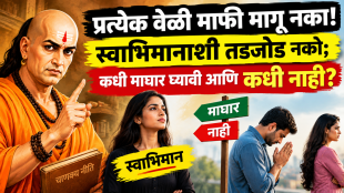 Chanakya Niti Relationships