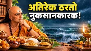 Chanakya Niti When Food Rainwater and Lamp Light Become Useless
