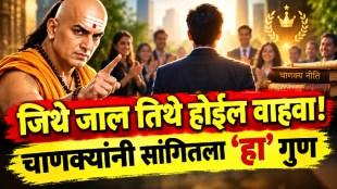 Chanakya Niti explaining why knowledgeable and virtuous people earn respect everywhere