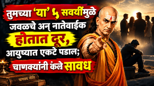 Chanakya Niti