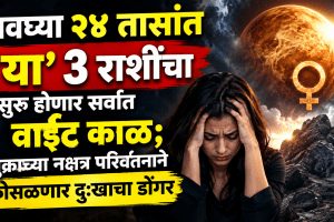 Shukra Swati Nakshatra Gochar 11 September 2026