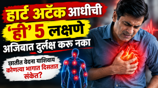 Heart Disease