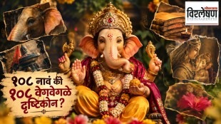 A richly detailed Lord Ganesha idol at the centre, surrounded by symbolic visuals of an elephant, ancient temple architecture, sacred manuscripts, Goddess Parvati with child Ganesha and a hibiscus flower, representing the diverse meanings and perspectives conveyed through Ganesha’s 108 names.