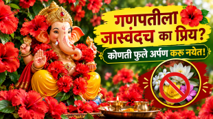 Why does Ganesha like jasmine using these flowers in worship is very auspicious know which flowers should not be offered