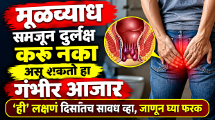 What is the difference between piles and anal fissure