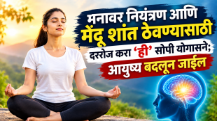 yoga asanas for brain oxygen and mental calmness