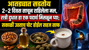 Stool Accumulated for Days Rotting in Intestines Mix almond oil or Haritaki powder mix with Milk at Night for Fast Morning Relief