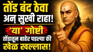 Chanakya