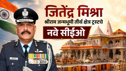 राममंदिर ट्रस्टचे पहिले CEO म्हणून AI तंत्रज्ञानाच्या मदतीनं माजी एअर मार्शल जितेंद्र मिश्रा यांची निवड; तीन नवे विश्वस्तही निश्चित