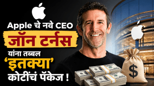 Apple CEO Salary John Ternus compensation details | Tim Cook steps down as Apple CEO with new pay package | ॲपलचे नवे सीईओ जॉन टर्नस यांचा पगार | ॲपल चेअरमन टिम कुक यांचे वार्षिक मानधन