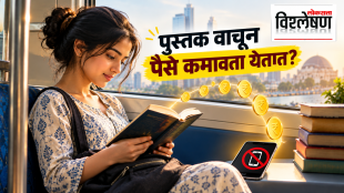 पुस्तक वाचलं म्हणून सरकार पैसे देतं? सिंगापूरचा हा अजब प्रयोग नेमका काय आहे?