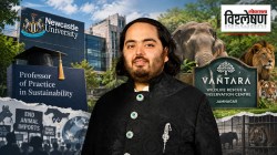 Anant Ambani Newcastle University appointment: अनंत अंबानी थेट ब्रिटनमध्ये प्राध्यापक? न्यू कॅसल विद्यापीठाच्या निर्णयावरून जगभरात वादंग का उठले?