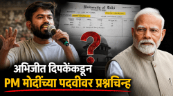 अभिजीत दिपकेंकडून PM मोदींच्या पदवीवर प्रश्नचिन्ह! गुणपत्रिकेचा फोटो पोस्ट करत मांडले ४ मुद्दे; म्हणाले, ‘चला, दोघेही विषय संपवूया’