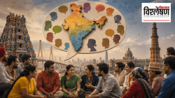 Official Language India: गणेशोत्सवात मुंबईच्या वेशीवर ‘हिंदी’चा जागर: औचित्य की भाषिक कुरघोडी?