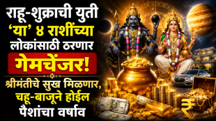 Navpancham yog