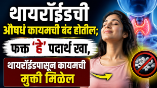 Thyroid Healt