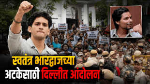 Swatantra Bhardwaj Arrest CJP Protest Delhi | Swatantra Bhardwaj Podcast Controversy Police Action | स्वतंत्र भारद्वाज अटक सीजेपी निदर्शने दिल्ली | चंद्रशेखर आझाद पप्पू यादव संसद मार्ग पोलीस ठाणे आंदोलन