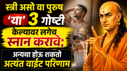 Chanakya Niti: स्त्री असो वा पुरुष ‘या’ ३ गोष्टी केल्यावर लगेच स्नान करावे; अन्यथा होऊ शकतो अत्यंत वाईट परिणाम
