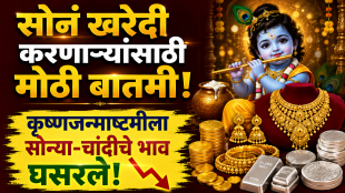 Gold rate today silver rates 05 september