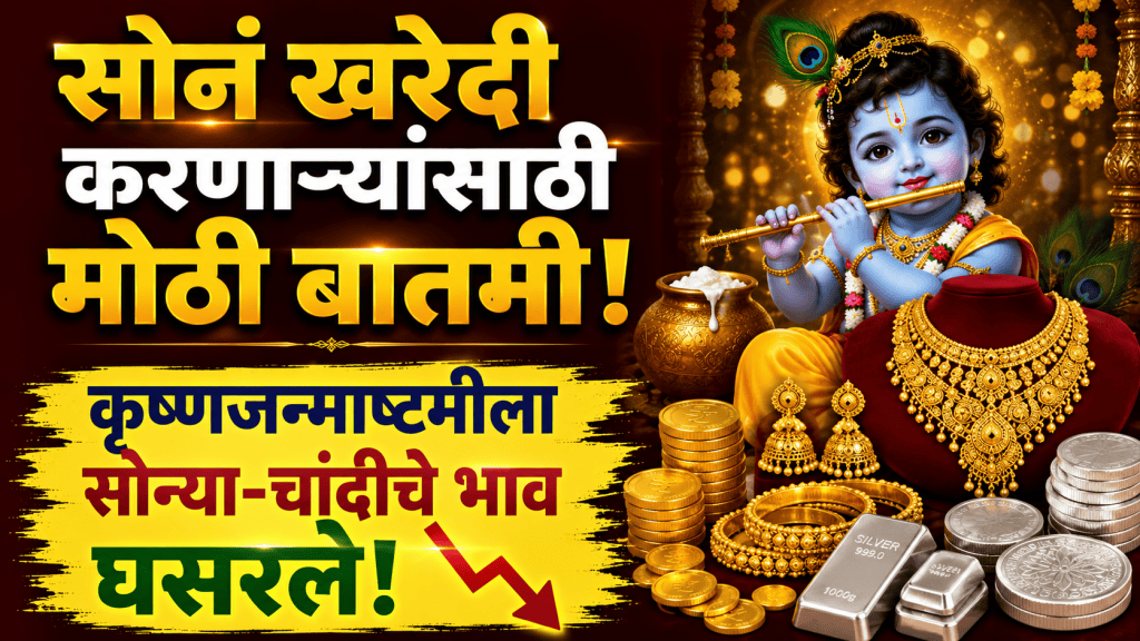Gold rate today silver rates 05 september Gold rate today silver rates 05 september